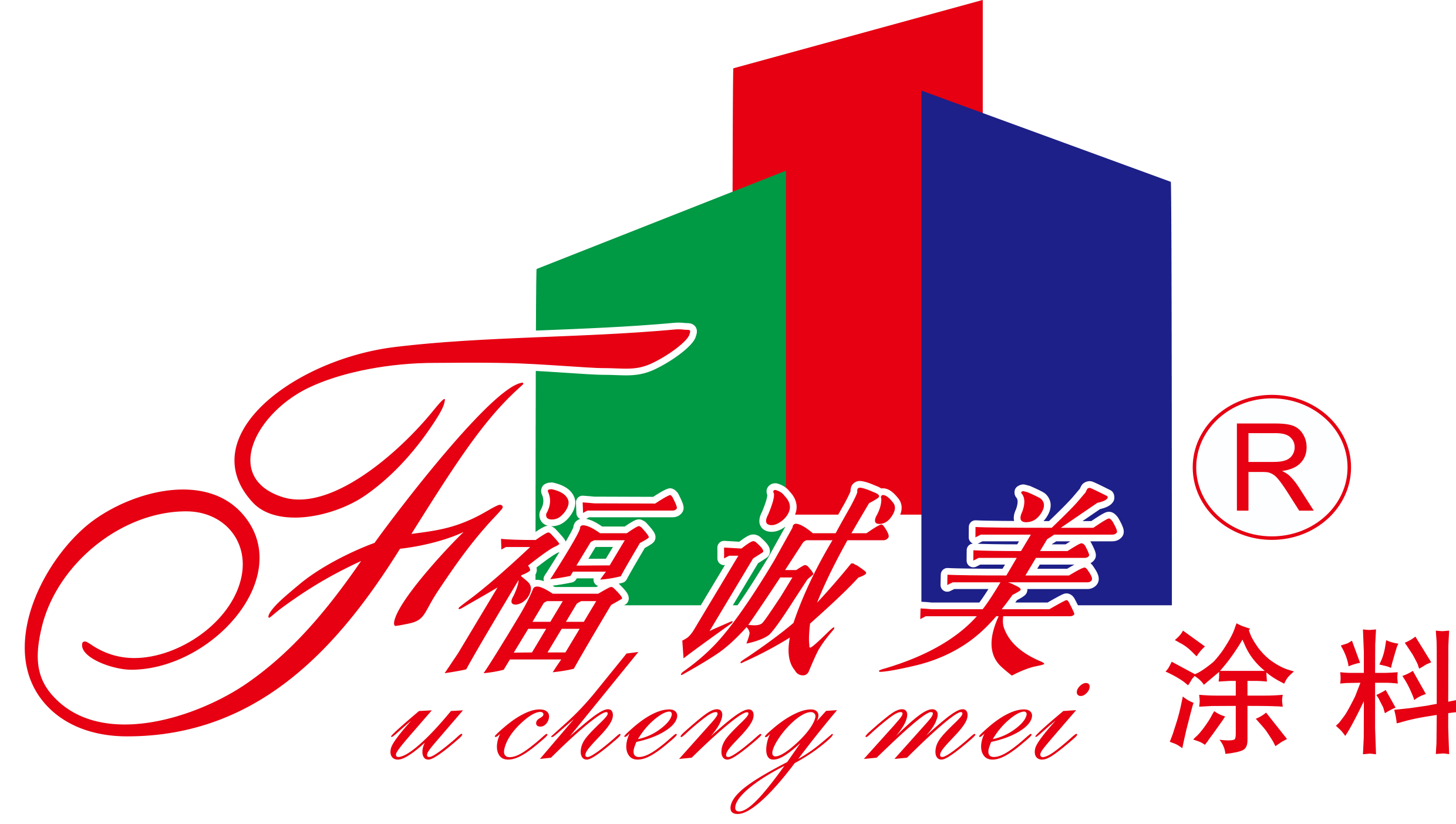 广州福诚美化工有限公司 - 专业水性漆厂家，提供水性工业漆、电镀封闭漆等多样产品